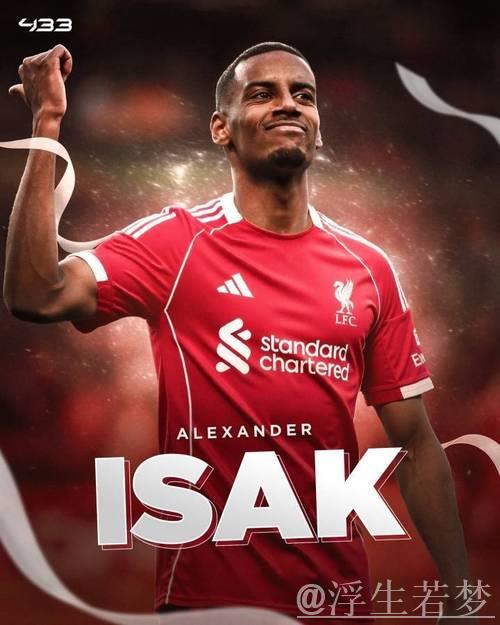 希勒:伊萨克在利物浦表现不佳原因多样,不应归咎于季前备战 希勒:伊萨克在利物浦表现不佳原因多样,不应归咎于季前备战