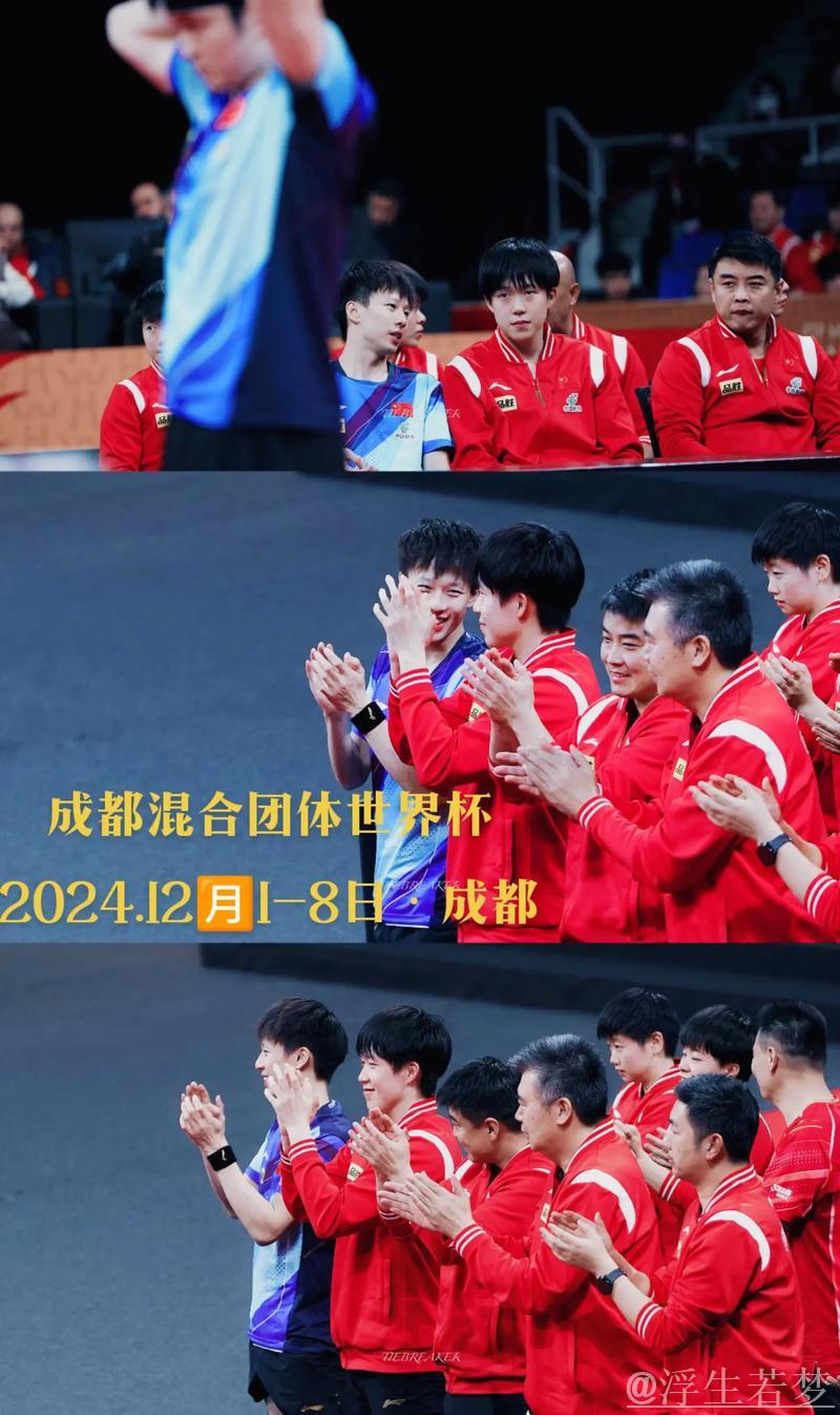 混团三年 愈加精彩