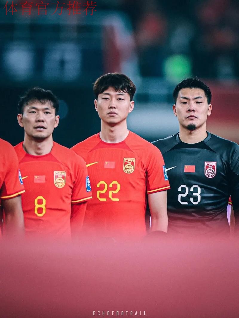 世预赛中国男足4:1战胜新加坡