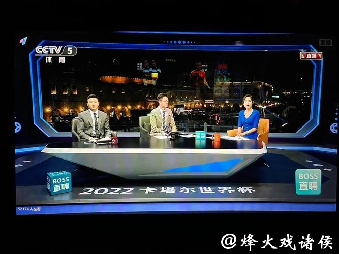 实时观看CCTV世界杯直播,不错过精彩瞬间 实时观看CCTV世界杯直播,不错过精彩瞬间