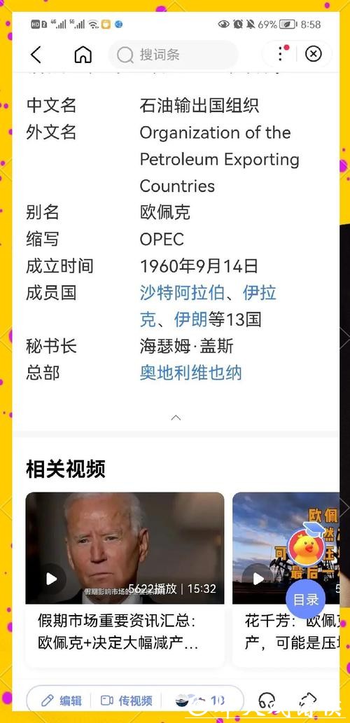 全面解析2026世界杯外围下注策略与技巧